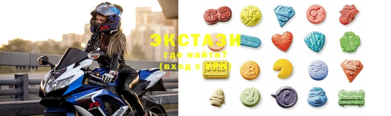 Ecstasy 99%  цена   Лысьва 